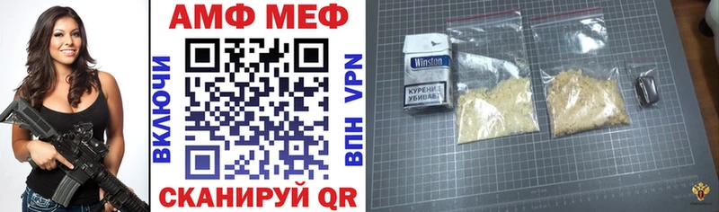 Купить где  Болгар  АМФЕТАМИН Розовый 