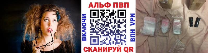 Купить закладки  Болгар  APVP кристаллы 