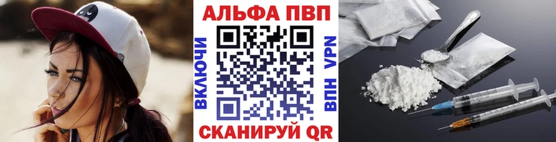 A PVP VHQ Болгар