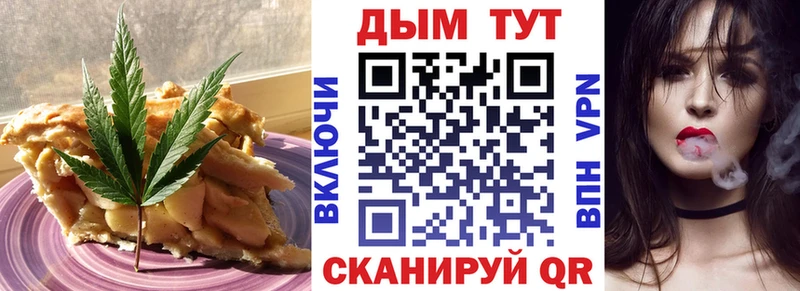 Купить где  Болгар  Печенье с ТГК конопля 