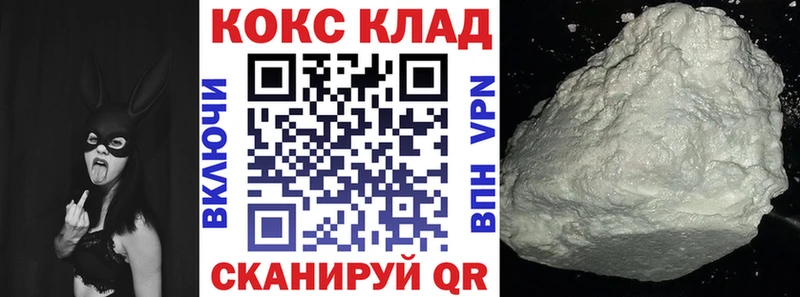 Cocaine Эквадор Болгар