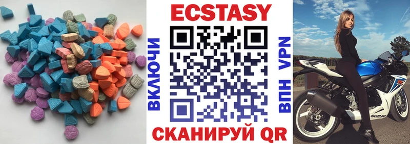 Ecstasy mix  Купить  Болгар 
