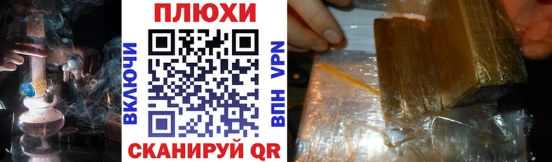 Купить закладки Болгар ГАШ hashish