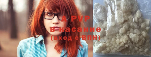 альфа пвп VHQ Каменка