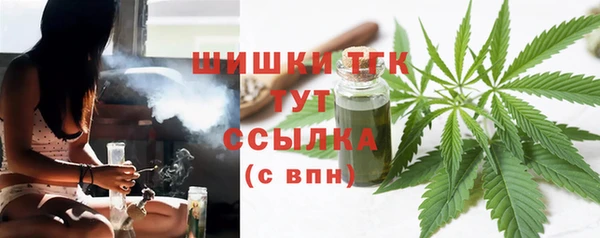 альфа пвп VHQ Каменка