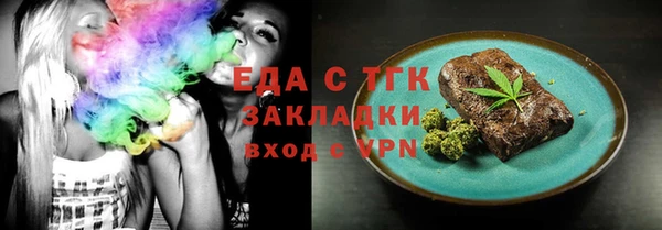 прущие грибы Каменногорск