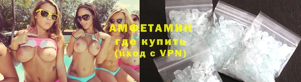 альфа пвп VHQ Каменка
