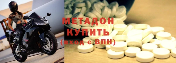 дмт Каменск-Шахтинский