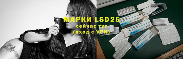 альфа пвп VHQ Каменка