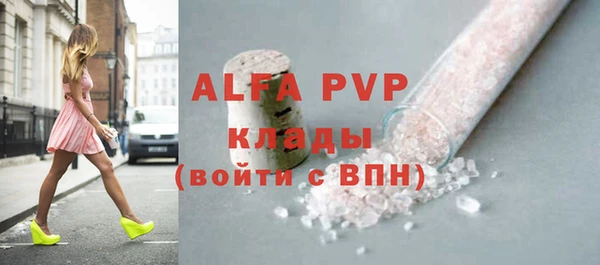 альфа пвп VHQ Каменка