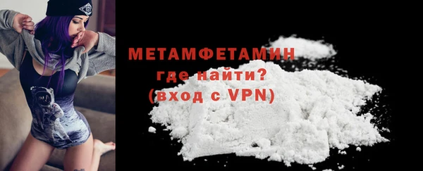 альфа пвп VHQ Каменка