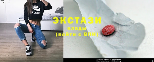 альфа пвп VHQ Каменка