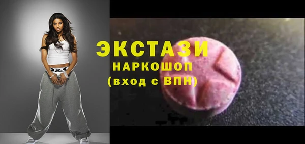 прущие грибы Каменногорск