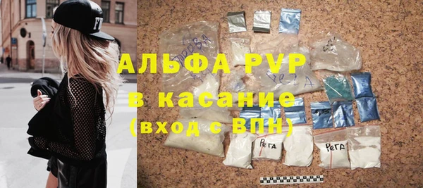 альфа пвп VHQ Каменка