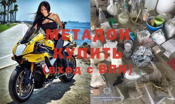 дмт Каменск-Шахтинский
