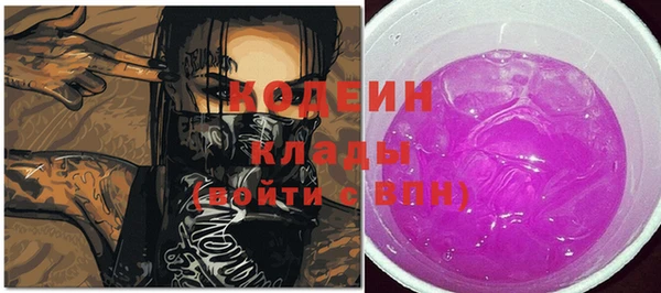альфа пвп VHQ Каменка