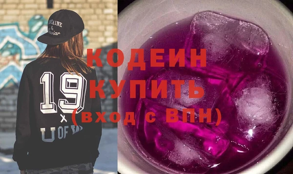 дмт Каменск-Шахтинский
