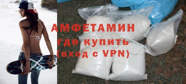 альфа пвп VHQ Каменка