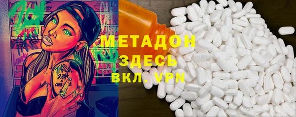 дмт Каменск-Шахтинский