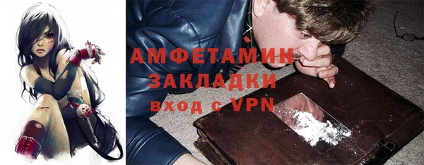 альфа пвп VHQ Каменка