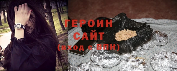 альфа пвп VHQ Каменка