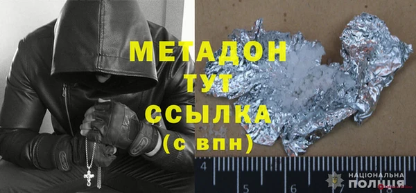 альфа пвп VHQ Каменка