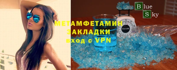 альфа пвп VHQ Каменка
