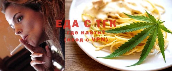 альфа пвп VHQ Каменка
