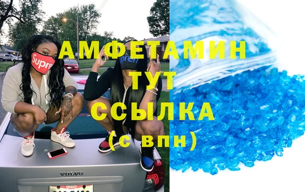альфа пвп VHQ Каменка
