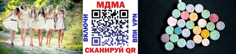 Купить закладки  Болгар  МДМА молли 