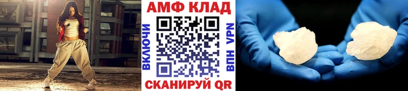 Купить  Болгар  Первитин кристалл 