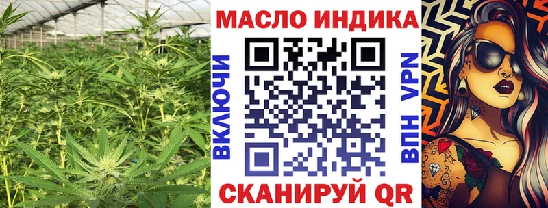 Купить закладки  Болгар  ТГК концентрат 